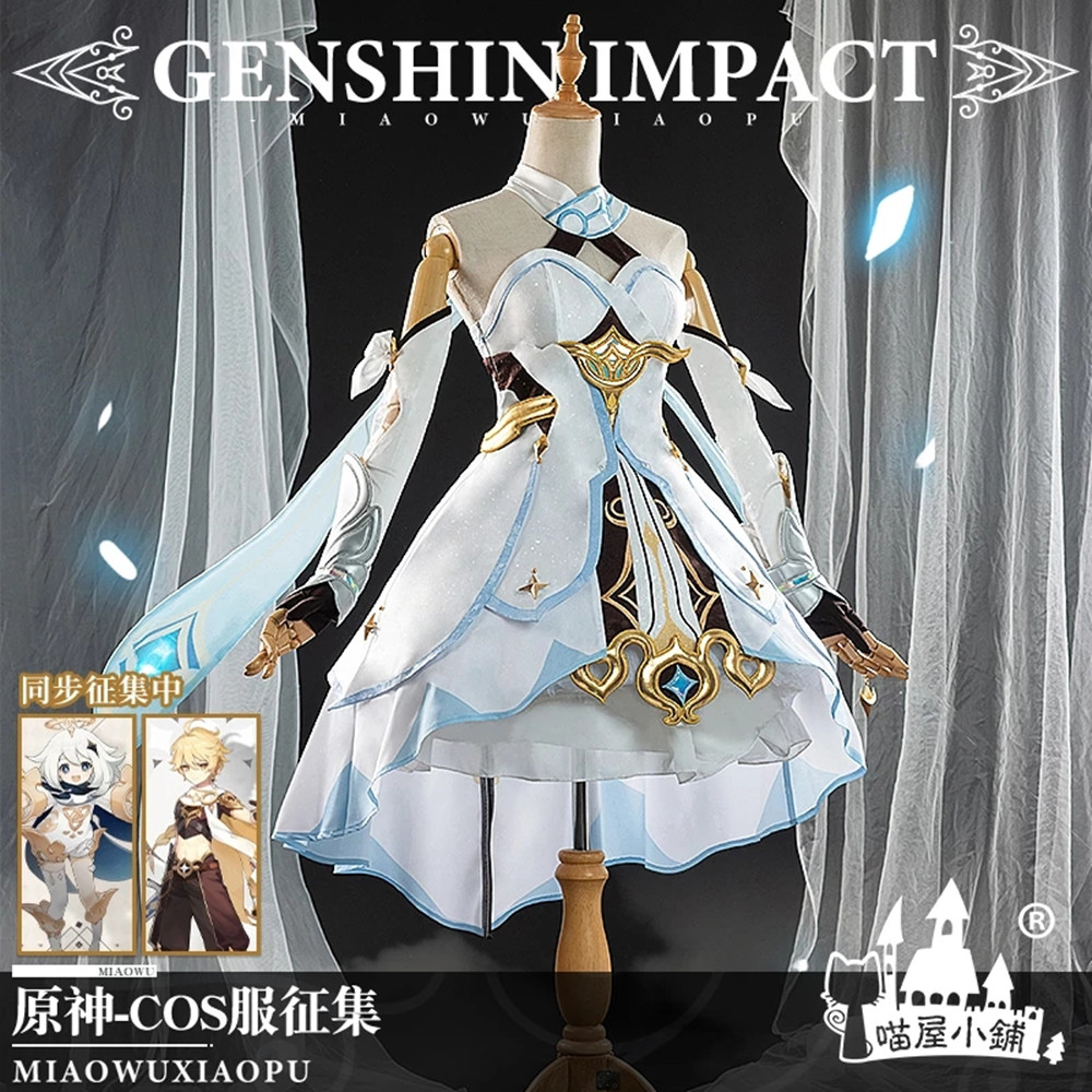  Genshin Impact Cosplay  Lumine Cosplay C..